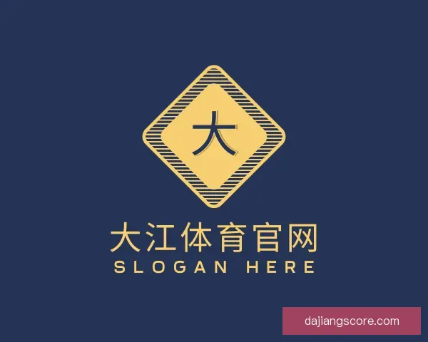 发现大江体育官网